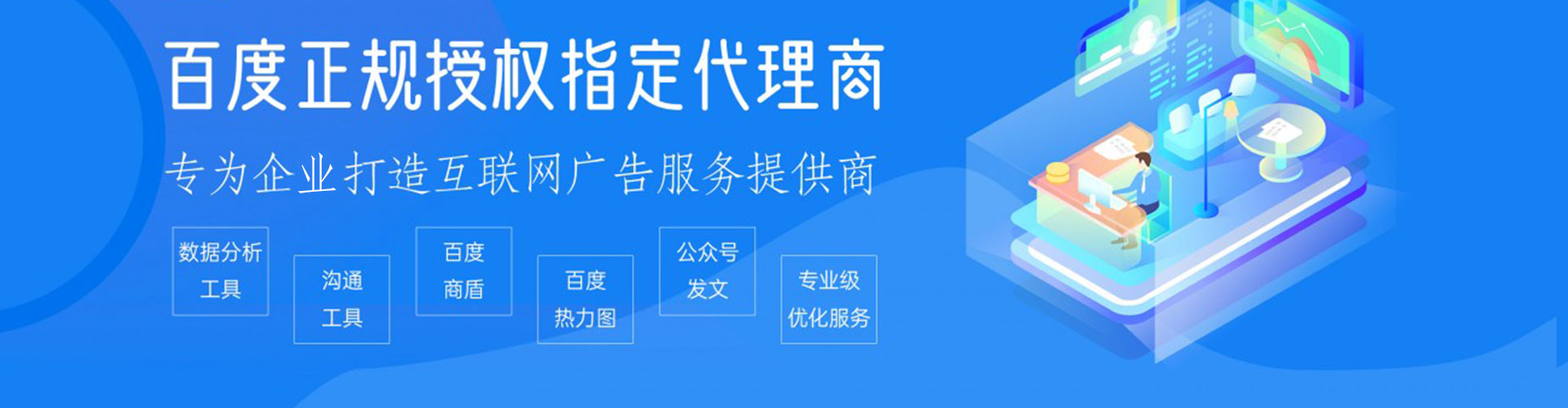 迁安竞价开户