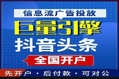 SEM竞价推广实战：关键词优化策略分享