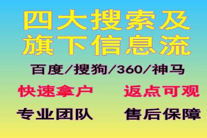 百度信息流推广案例：助力企业快速增长