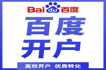 sem账户托管如何助力企业实现营销目标