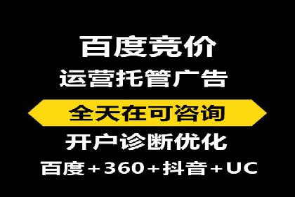 信息流广告制作流程及实战案例