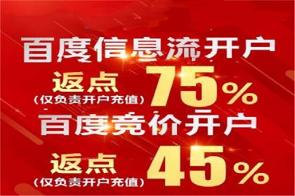 信息流内容运营成功案例解析