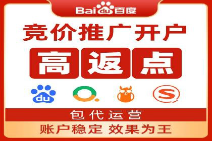 案例解析：百度推广优化，助力企业增长